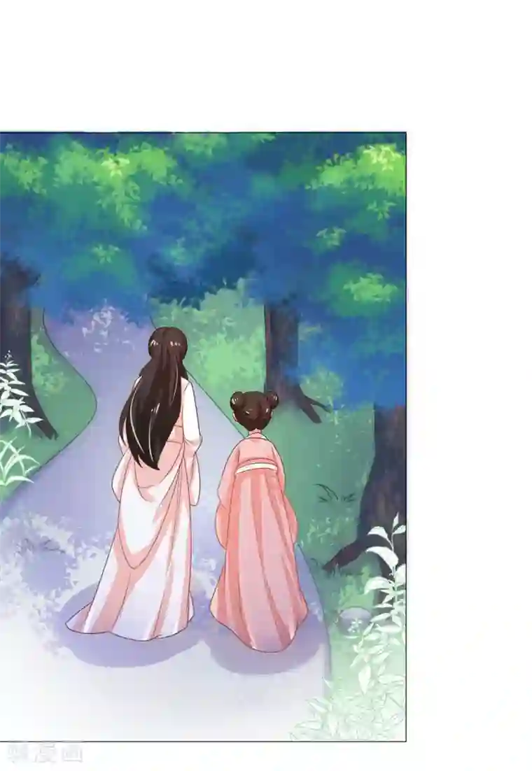 戏精王妃很撩人第45话