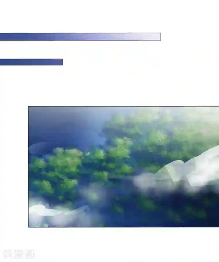 戏精王妃很撩人第46话