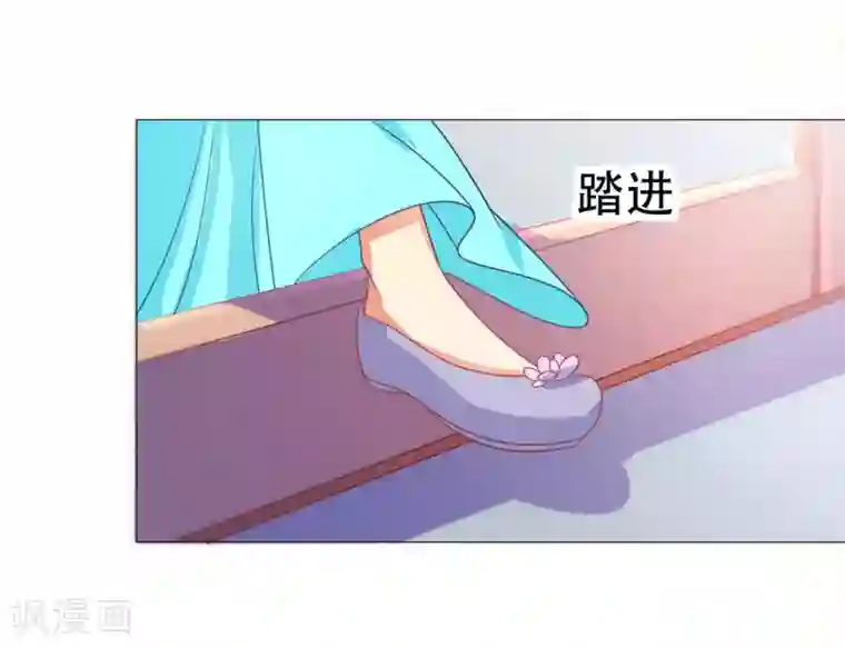 戏精王妃很撩人第46话