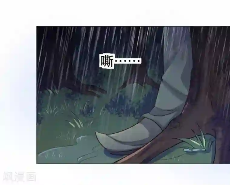 戏精王妃很撩人第47话