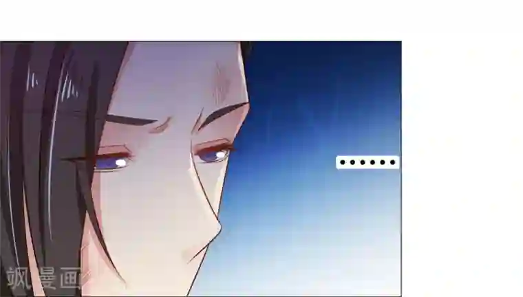 戏精王妃很撩人第47话