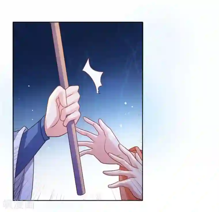 戏精王妃很撩人第47话