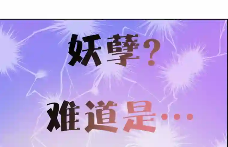 冤家小小鸟第2话