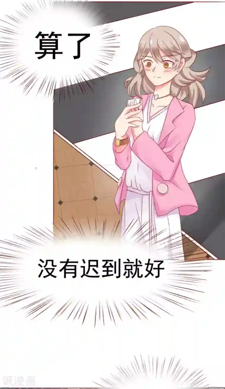 冤家小小鸟第3话