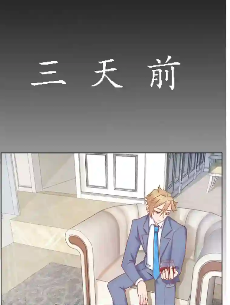 冤家小小鸟第3话