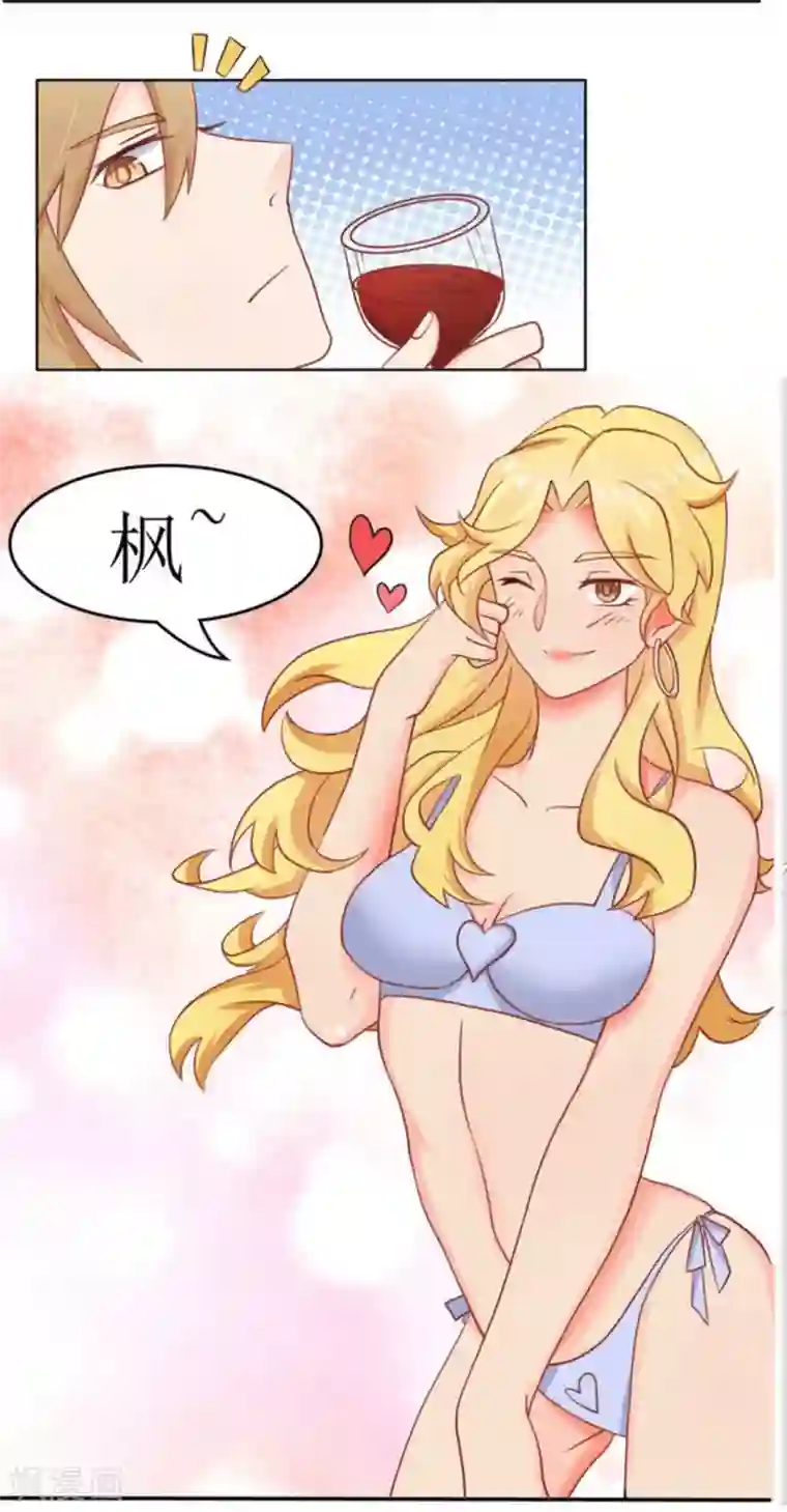 冤家小小鸟第3话