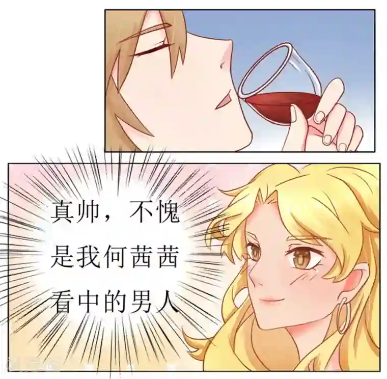 冤家小小鸟第3话