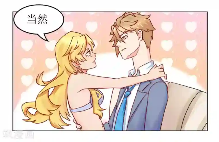 冤家小小鸟第3话