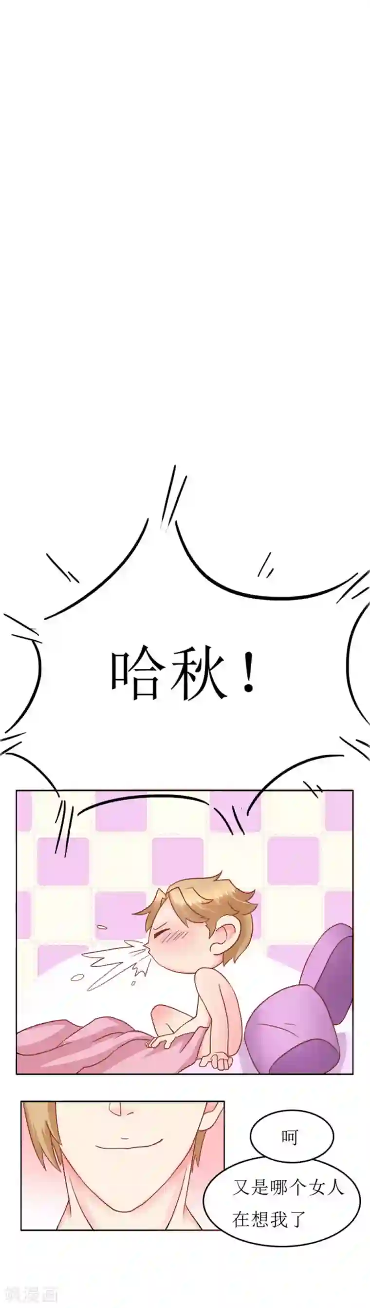 冤家小小鸟第3话