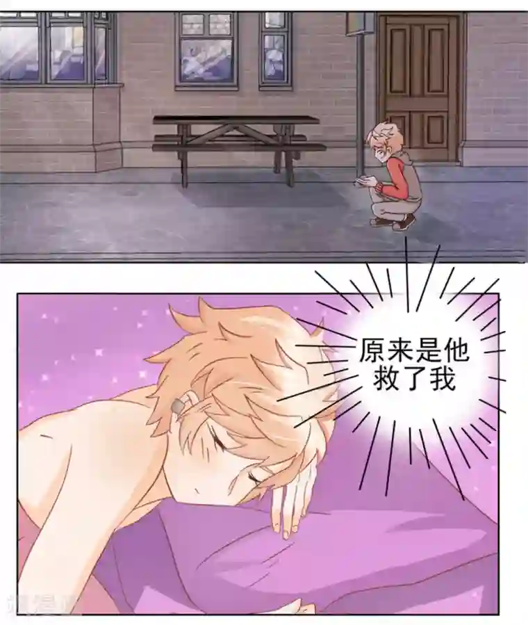 冤家小小鸟第3话