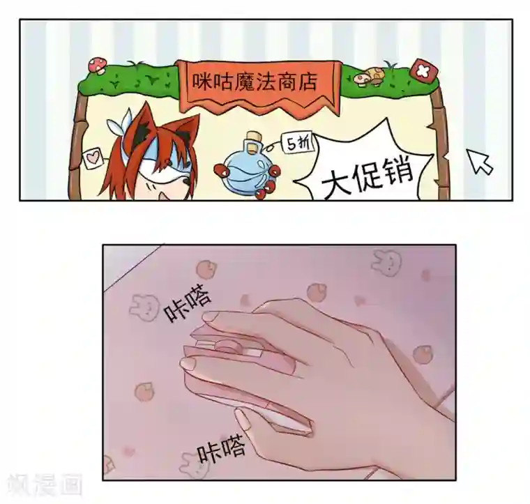 冤家小小鸟第4话