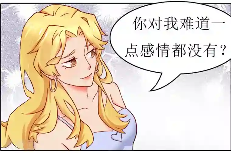 冤家小小鸟第4话