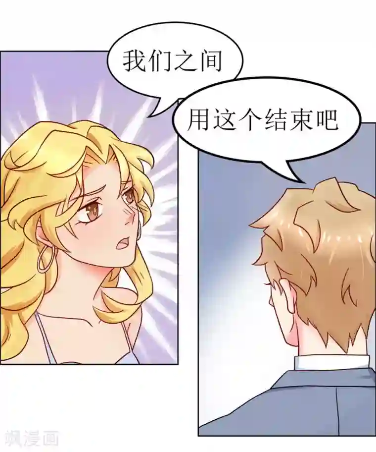 冤家小小鸟第4话