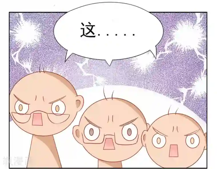 冤家小小鸟第6话