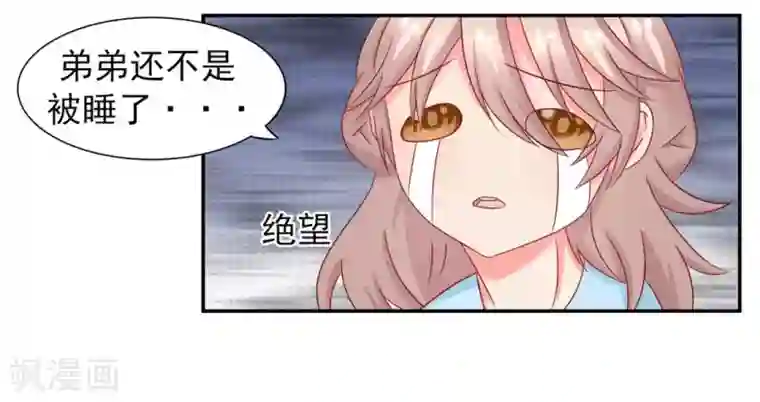 冤家小小鸟第13话