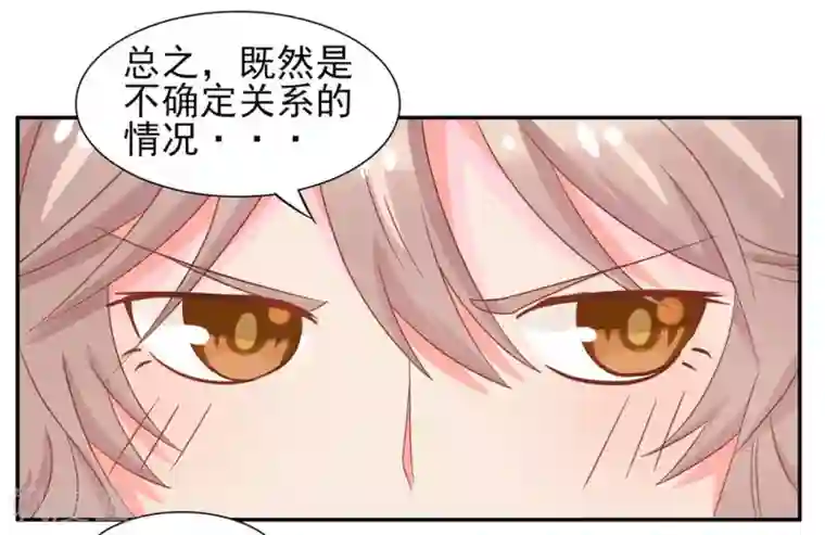 冤家小小鸟第14话