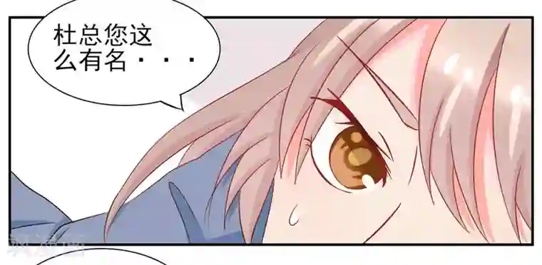 冤家小小鸟第14话