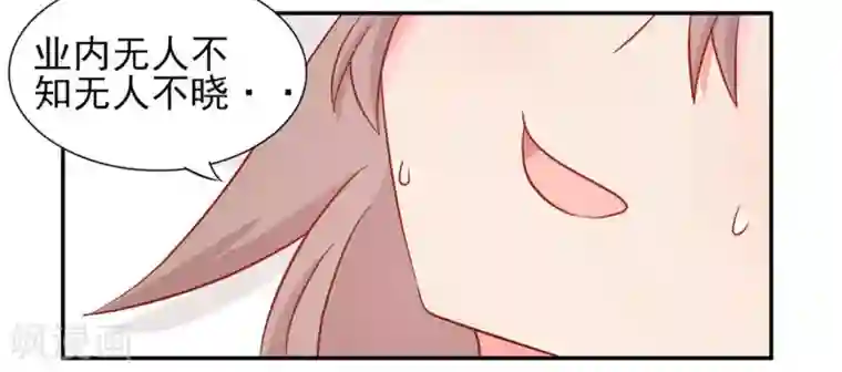 冤家小小鸟第14话