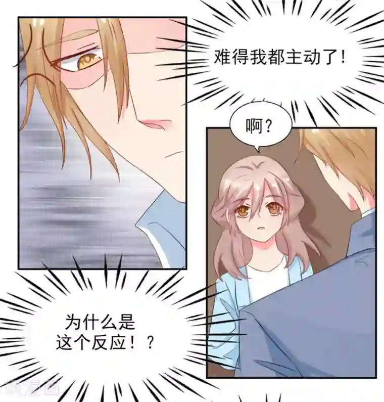 冤家小小鸟第14话