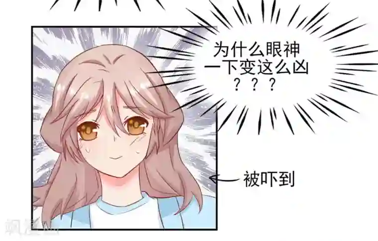 冤家小小鸟第14话