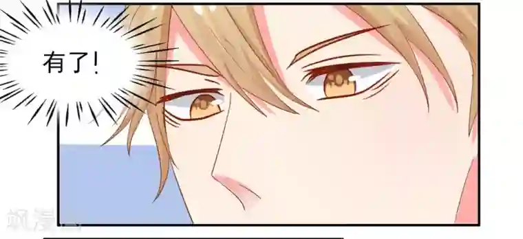 冤家小小鸟第14话