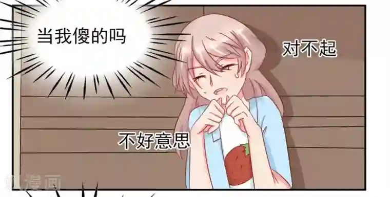 冤家小小鸟第14话