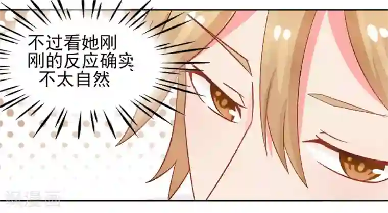 冤家小小鸟第14话