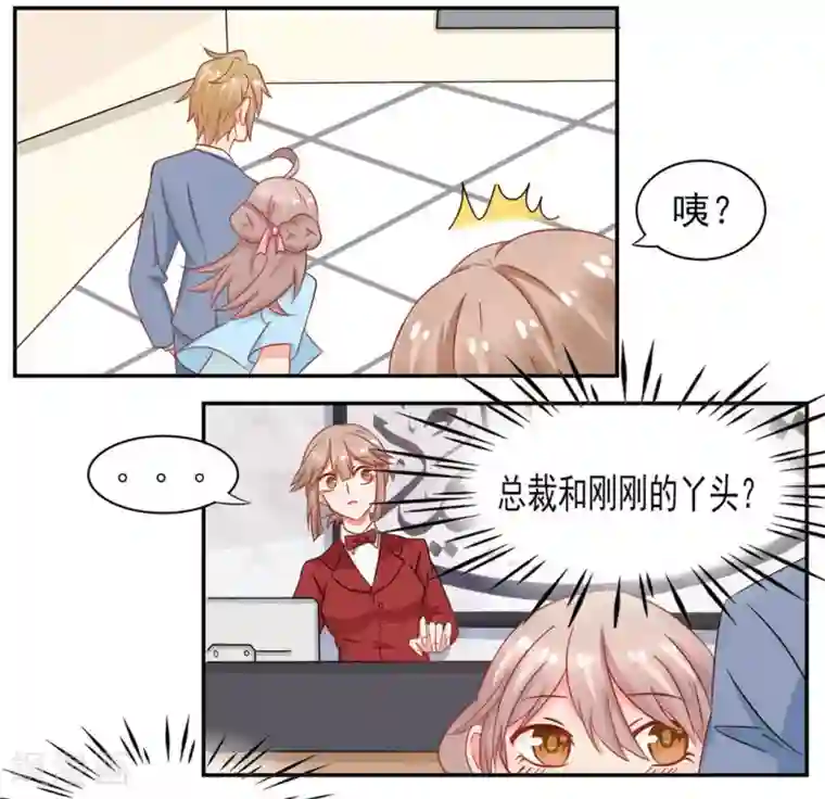 冤家小小鸟第15话