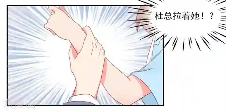 冤家小小鸟第15话