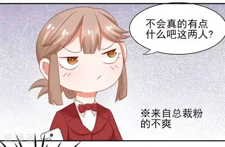 冤家小小鸟第15话