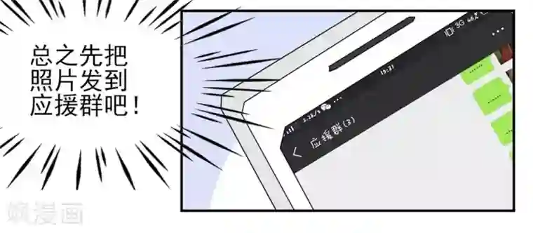 冤家小小鸟第15话