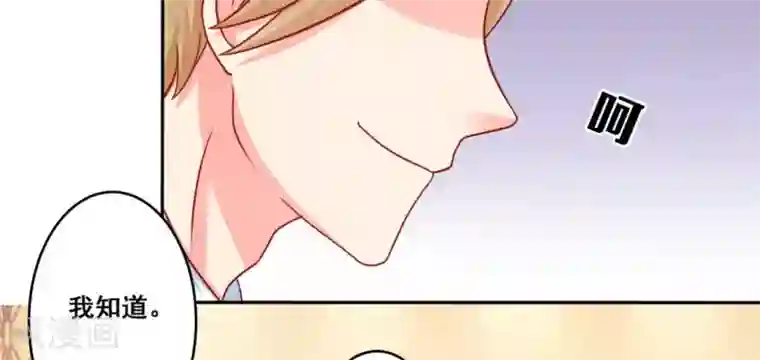 冤家小小鸟第28话