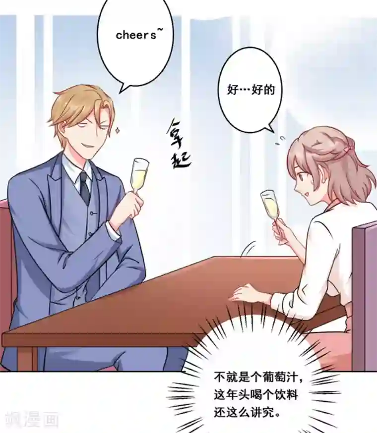 冤家小小鸟第28话