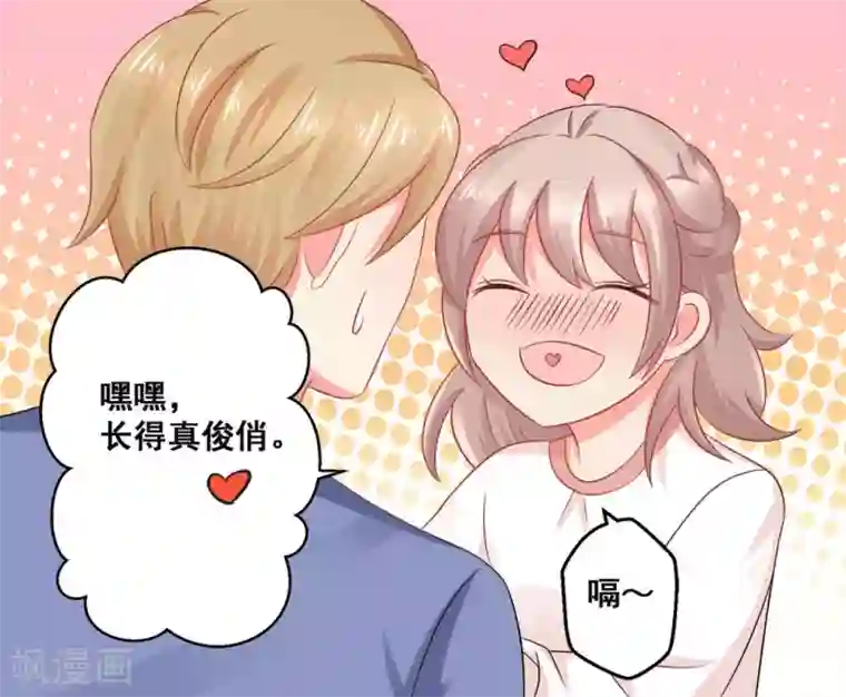 冤家小小鸟第29话