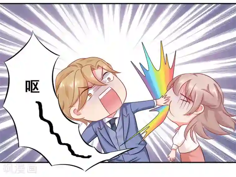 冤家小小鸟第29话