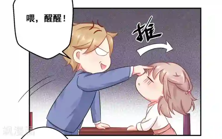 冤家小小鸟第29话