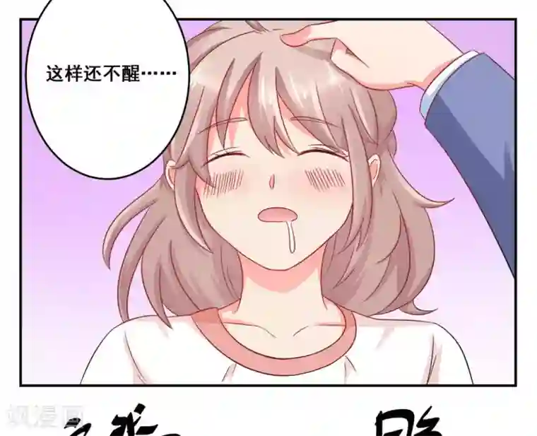 冤家小小鸟第29话