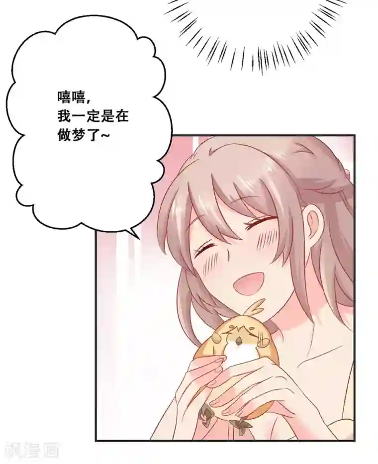 冤家小小鸟第31话