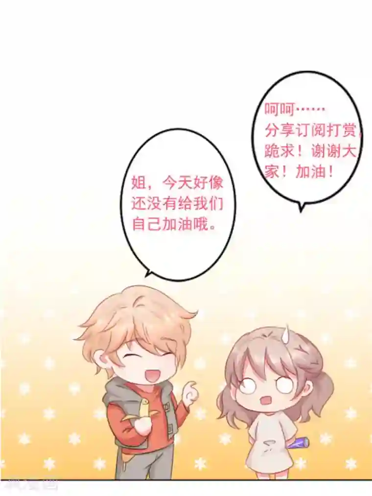 冤家小小鸟第31话