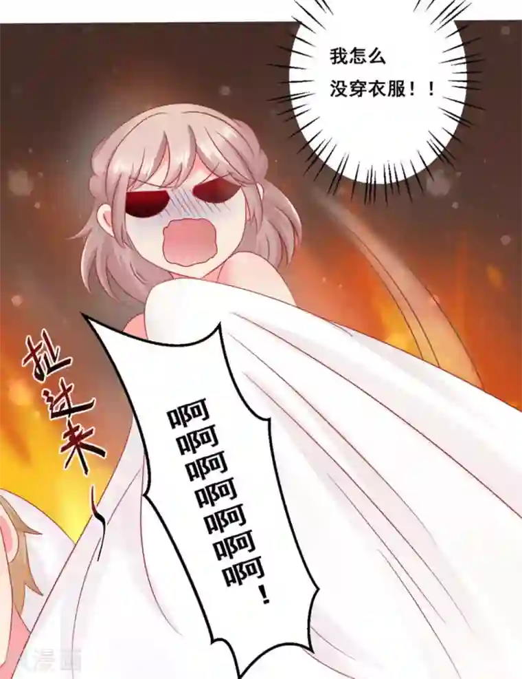 冤家小小鸟第32话