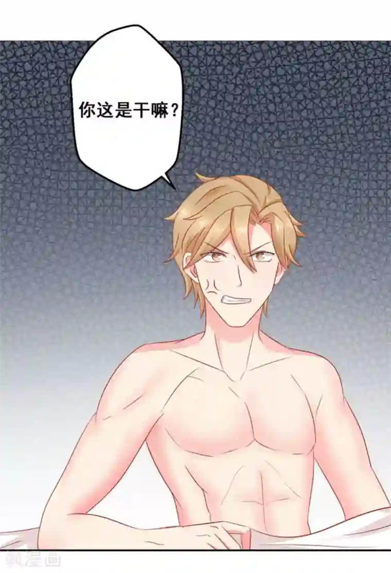 冤家小小鸟第32话