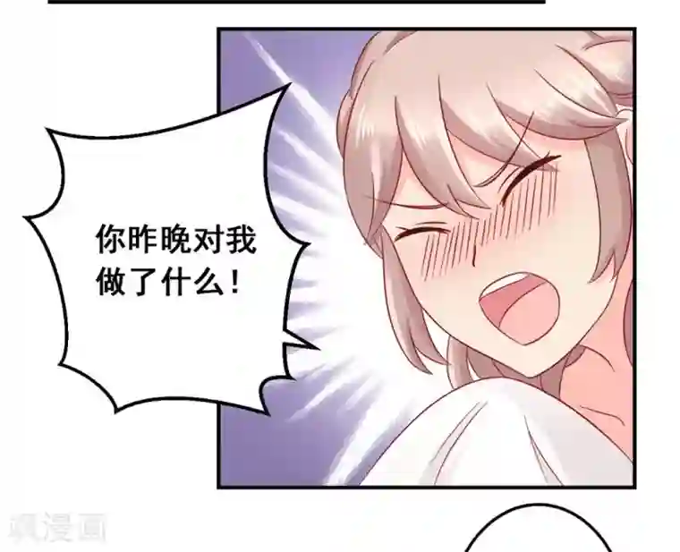 冤家小小鸟第32话