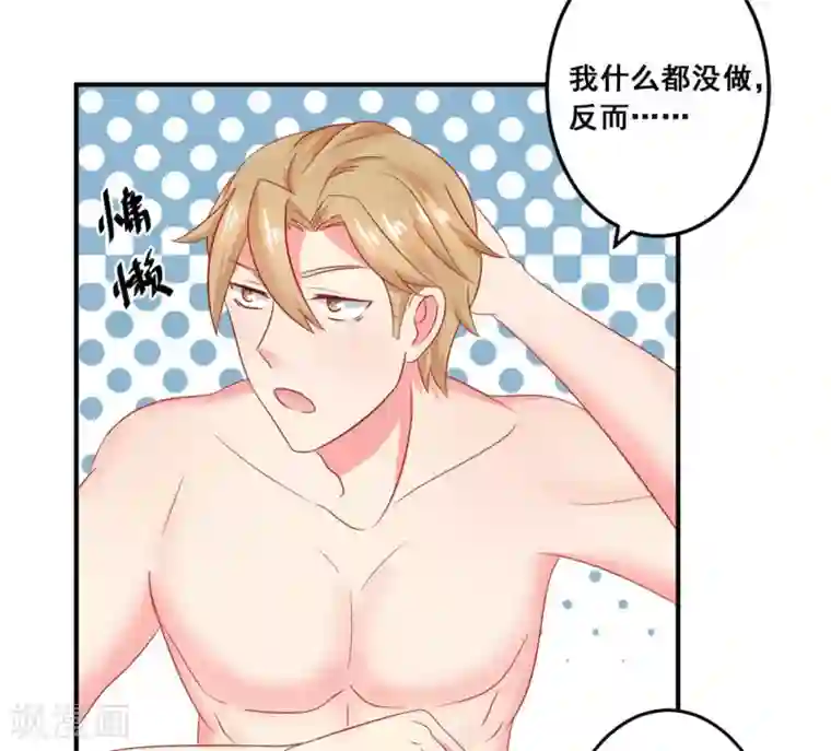 冤家小小鸟第32话