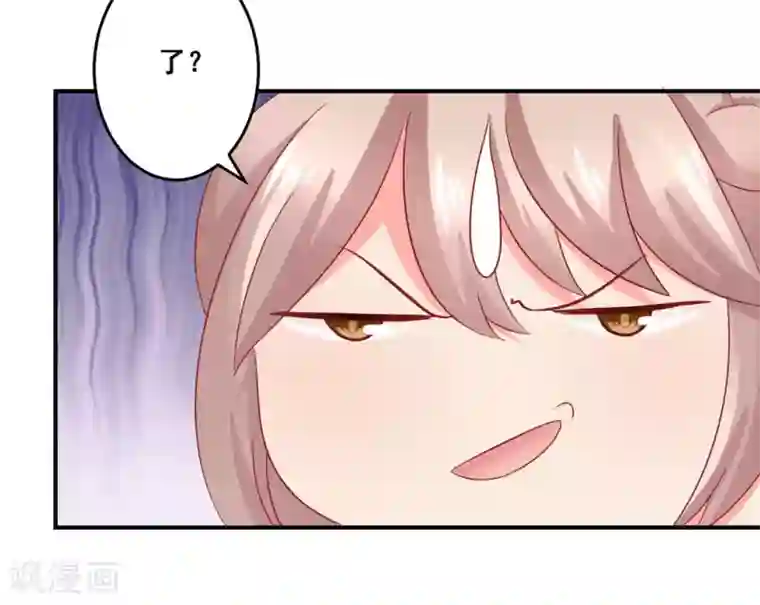 冤家小小鸟第32话