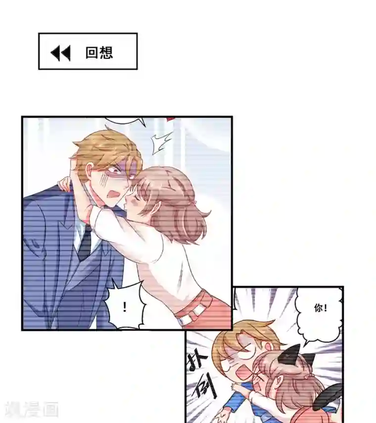 冤家小小鸟第32话