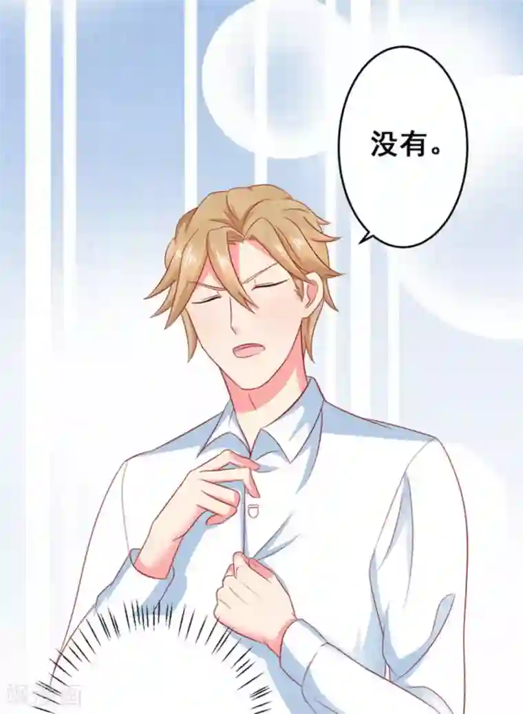 冤家小小鸟第32话