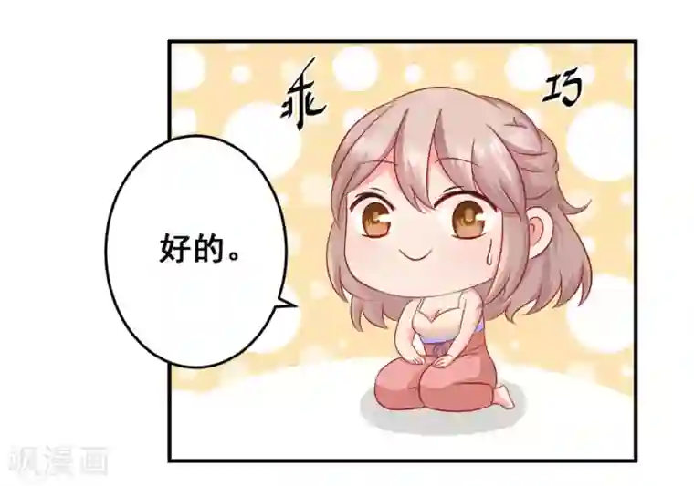 冤家小小鸟第32话