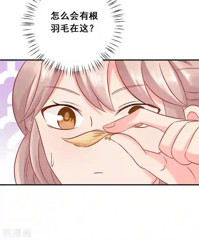 冤家小小鸟第32话