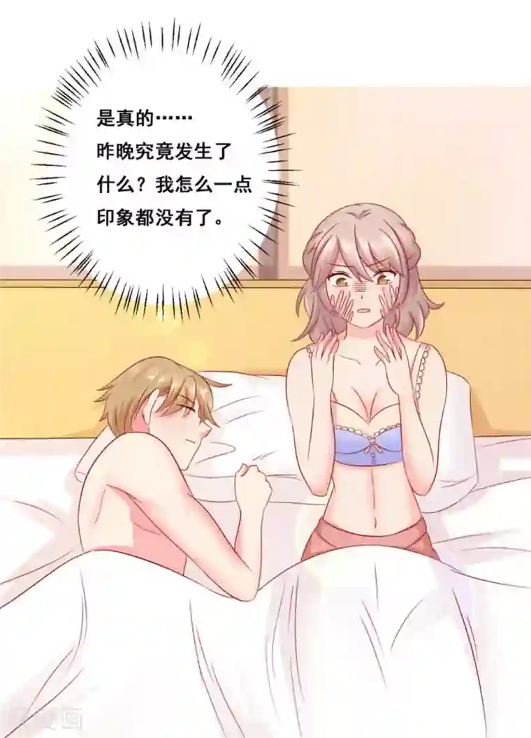 冤家小小鸟第32话