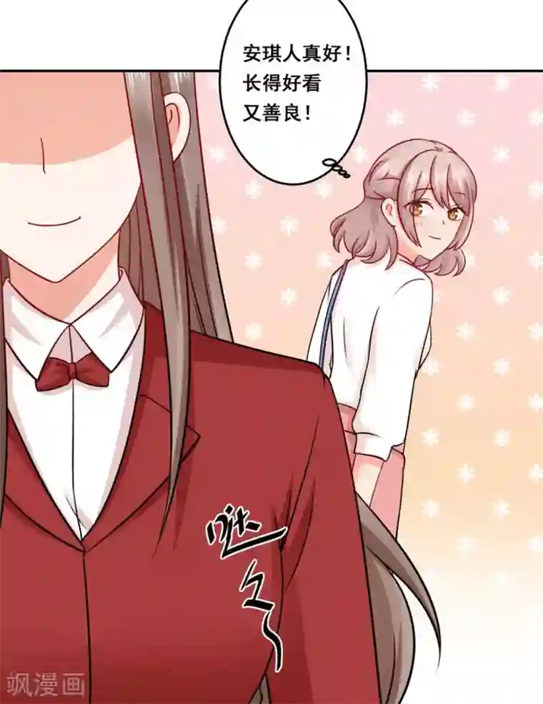 冤家小小鸟第33话